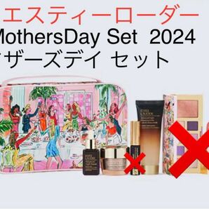 エスティーローダー　mothers day set 2024 クレンジング　ナイトリペア　クリーム　ポーチ