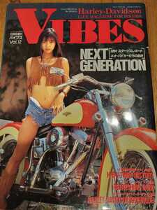 VIBES　バイブズ 　1994年 10月 vol.12　西田ももこ