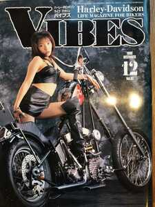VIBES　バイブズ 　1998年 12月 vol.62　天宮かのん