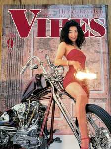 VIBES　バイブズ 　1998年 9月 vol.59 　渡瀬めぐみ