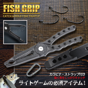 フィッシュグリップ ガーグリップ 魚掴み ワニグリップ フィッシュキャッチャー フィッシング プライヤー フィッシュホルダー ピッカーズ