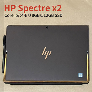 HP Spectre x2 2in1 12-c001TU 12.3インチ Corei5 8GB Windows10 タブレット ノートパソコン Type-C キーボード タッチペン カメラ マイク