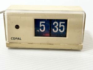 パタパタ時計 COPAL コパル AP-112 copal ap-112 昭和レトロ 置時計 目覚まし時計 動作品