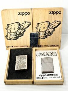 ライター ZIPPO 押忍！番長 MISAO 無地 シルバーカラー オイルライター ジッポー ジッポ 喫煙具 Zippo ジッポライター 喫煙グッズ 