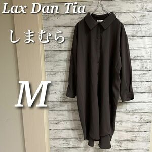 Lax Dan Tia しまむら　シャツワンピース　ロング　長袖　オーバーサイズ　ゆったり　マウスグレー系　M