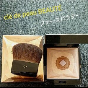 資生堂 《クレ・ド・ポー ボーテ》パレットヴィンテージ