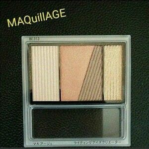 資生堂《MAQuillAGE》ライティング アイズクリエーター／レフィル