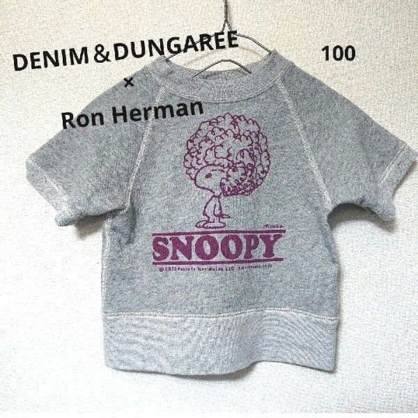 《Ron Herman・DENIM&DUNGAREE》スヌーピー トレーナー