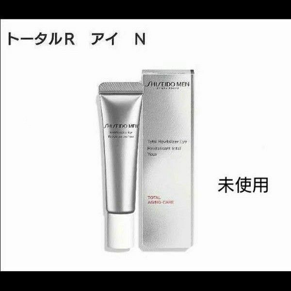 《SHISEIDO メン 》トータルR アイ N