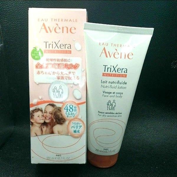 《Avene》トリクセラNT フルイドミルク