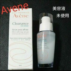 《Avene》クリナンス スキンリファイナー