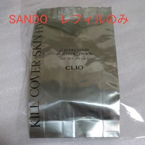 CLIO クリオ スキンフィクサー クッション　ファンデーション SANDO　レフィル