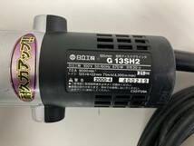 ■ioy0407■日立工機　G13SH2　電気ディスクグラインダ　125mm　電動工具■_画像6