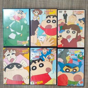 値下げ◆クレヨンしんちゃんDVD 嵐を呼ぶイッキ見20!!!