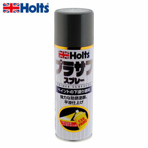 Holts ホルツ プラサフスプレー300 グレー 下塗り用塗料 MH11503 武蔵ホルト