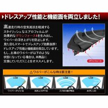 エルグランド E51 2本 エアロワイパー ブレード一体型 グラファイト 運転席 650mm 助手席 400mm_画像2