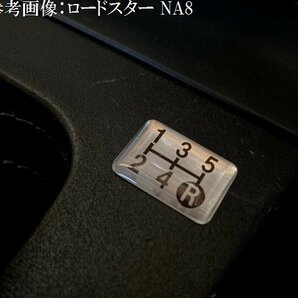 Tuningfan シフトパターン エンブレム ローバック 5速MT車用 5MT 左上R キャンター エルフ デュトロ ダイナ トヨエース 車検対応 SPE-A502の画像5