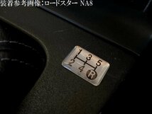 Tuningfan シフトパターン エンブレム ローバック 5速MT車用 5MT 左上R キャンター エルフ デュトロ ダイナ トヨエース 車検対応 SPE-A502_画像5