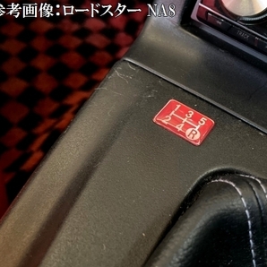 Tuningfan シフトパターン エンブレム レッド 5速MT車用 赤 SPE-R501 5MT プレート 日本製 エルフ キャンター アトラス ダイナ デュトロの画像10