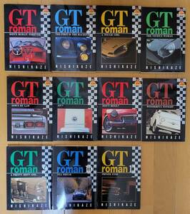 【全巻セット】●GT roman / GTロマン ●西風 / 著 ●1巻～11巻