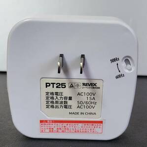 ■リーベックス(Revex) PT25 ■ コンセント タイマー ■スイッチ式 節電 省エネ対策 24時間 プログラムタイマー の画像3