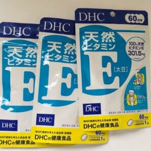DHC天然ビタミンE60日分×5