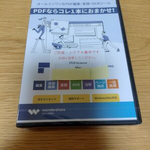 PDF 編集 変換 OCRツール Mac版