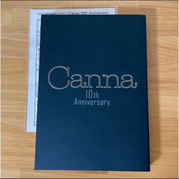 Canna 10th Anniversary アンソロジー