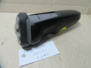 Y10: Philips shaver series 1000 S1041 AC adaptor none 