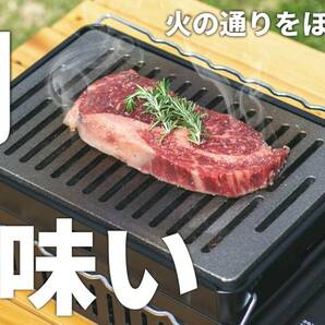 育てる一生物の鋳物鉄板【Meat ban 肉板】鋳物 板厚10mm イワタニ 炉ばた焼器 炙りや 炉ばた大将 専用 焼肉 グリルプレート リフター無し②の画像5