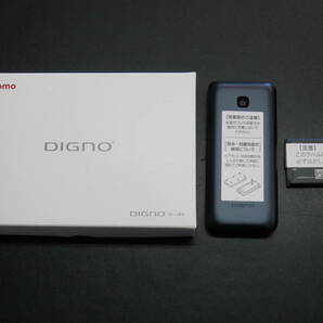 【新品未使用】 docomo DIGNOケータイ KY-42C ブラック ガラケー 携帯電話 制限○ SIMフリー ②の画像1