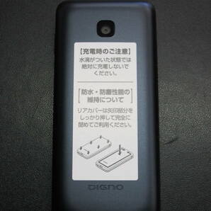 【新品未使用】 docomo DIGNOケータイ KY-42C ブラック ガラケー 携帯電話 制限○ SIMフリー ①の画像2