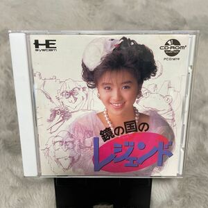 鏡の国のレジェンド 酒井法子 PCエンジン CD-ROM2