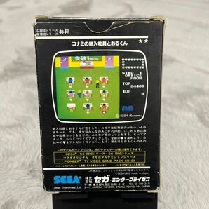 コナミの新入社員とおるくん SEGA SC-3000 SG-1000の画像2