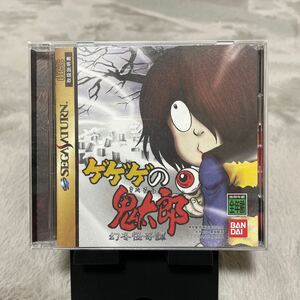 【ハガキ有】GEGEGE NO KITARO ゲゲゲの鬼太郎 幻冬怪奇譚 SEGA SATURN セガサターン 