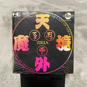 【大門教封印シール有】天外魔境 ZIRIA PCエンジン CD-ROM2 HUDSON の画像6