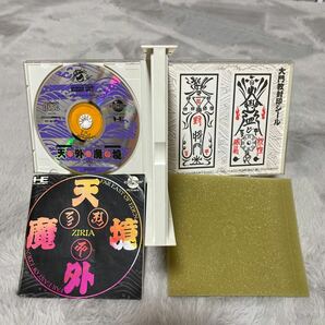 【大門教封印シール有】天外魔境 ZIRIA PCエンジン CD-ROM2 HUDSON の画像5