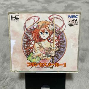 【帯 ハガキ有】Princess Maker1 プリンセスメーカー1 PCエンジン SUPER CD-ROM2 NEC 