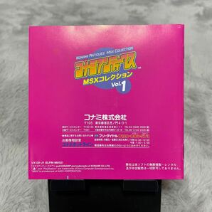 【帯 ハガキ有】コナミアンティークス MSXコレクション Vol1 KONAMI PlayStation プレイステーションの画像8