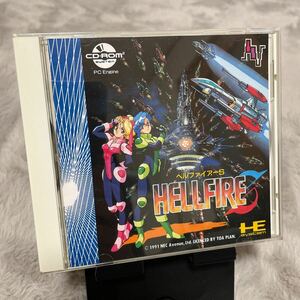 【国内販売正規品 帯 ハガキ有】HELLFIRE S ヘルファイヤーS PCエンジン CD-ROM2