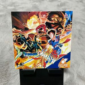 【国内販売正規品 ハガキ有】ストライダー飛竜 PCエンジン ARCADE CD-ROM2 NECの画像7