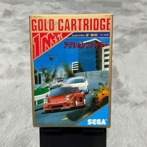 アクションファイター SEGA MARK III セガマークⅢ GOLD CARTRIDGE