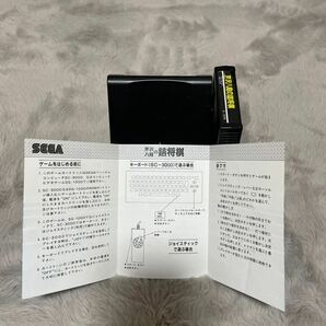 TSUME SHOGI 芹沢八段の詰将棋 SEGA SC-3000 SG-1000の画像10