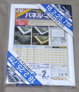 パネルマックス　パズルフレーム　アルミ製　18.2センチ×25.7センチ　エポック社