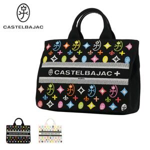 CASTELBAJAC カステルバジャック トートバッグ 収納量◎ ブラック その他にも出品中です♪　CA18530