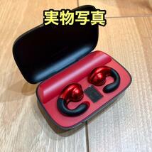 新品未使用 イヤホン 【赤】 ワイヤレス 骨伝導 Bluetooth 高音質_画像10