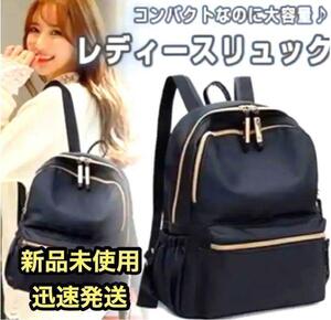 0 new goods unused 0 rucksack lady's high capacity water-repellent Korea smaller popular mother's bag black 