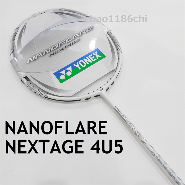 送料込/新品/ヨネックス/4U5/最新モデル/ナノフレア ネクステージ/NANOFLARE NEXTAGE/ナノレイグランツ/ボルトリックグランツ/ナノフレア70