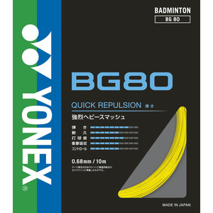 BG80/YONEXガット