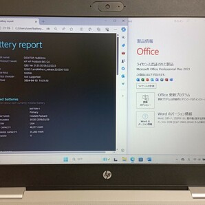 HP ProBook 645 G4 Ryzen3 Pro 2300U SSD 256GB メモリ 8GB Ryzen5 ノートパソコンCorei5 Office2021 Corei7 Corei3 Ryzen7 Ryzenの画像8